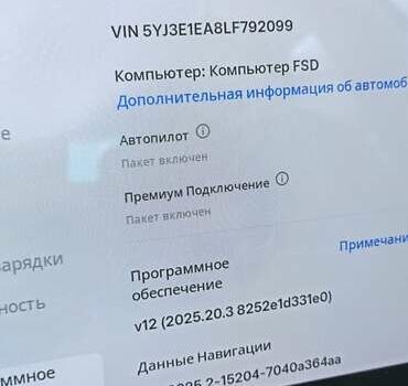 Чорний Тесла Модель 3, об'ємом двигуна 0 л та пробігом 52 тис. км за 17900 $, фото 3 на Automoto.ua