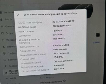 Черный Тесла Модель 3, объемом двигателя 0 л и пробегом 155 тыс. км за 16500 $, фото 9 на Automoto.ua
