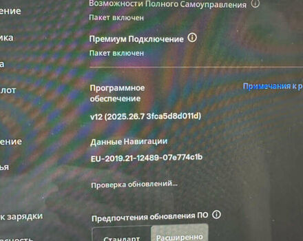 Черный Тесла Модель 3, объемом двигателя 0 л и пробегом 120 тыс. км за 20000 $, фото 14 на Automoto.ua