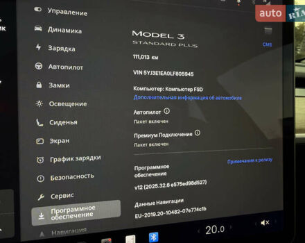 Чорний Тесла Модель 3, об'ємом двигуна 0 л та пробігом 100 тис. км за 15500 $, фото 54 на Automoto.ua