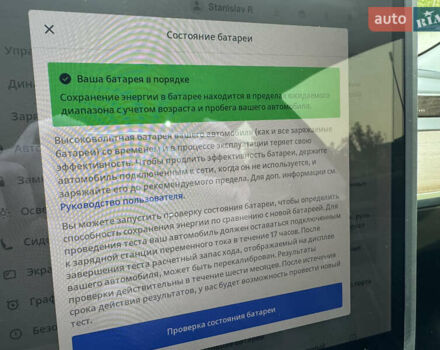 Чорний Тесла Модель 3, об'ємом двигуна 0 л та пробігом 72 тис. км за 21500 $, фото 15 на Automoto.ua