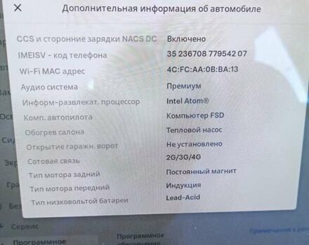 Чорний Тесла Модель 3, об'ємом двигуна 0 л та пробігом 89 тис. км за 19800 $, фото 10 на Automoto.ua