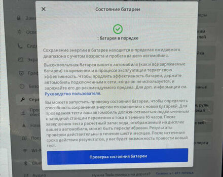Тесла Модель 3 2021 у Буче на Automoto.ua Чорний Тесла Модель 3, об'ємом двигуна 0 л та пробігом 85 тис. км за 18500 $, фото 8 на Automoto.ua