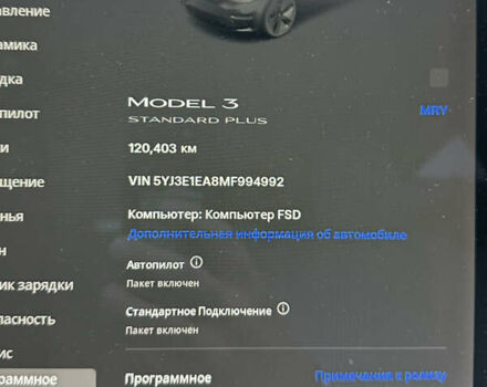 Чорний Тесла Модель 3, об'ємом двигуна 0 л та пробігом 120 тис. км за 19500 $, фото 25 на Automoto.ua