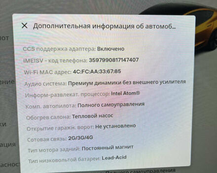 Чорний Тесла Модель 3, об'ємом двигуна 0 л та пробігом 95 тис. км за 19990 $, фото 6 на Automoto.ua