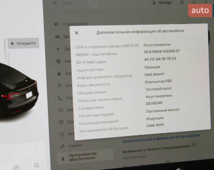 Тесла Модель 3 2021 у Тернополі на Automoto.ua Чорний Тесла Модель 3, об'ємом двигуна 0 л та пробігом 89 тис. км за 24500 $, фото 21 на Automoto.ua