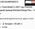 Чорний Тесла Модель 3, об'ємом двигуна 0 л та пробігом 68 тис. км за 18000 $, фото 10 на Automoto.ua