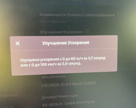 Черный Тесла Модель 3, объемом двигателя 0 л и пробегом 57 тыс. км за 22000 $, фото 7 на Automoto.ua