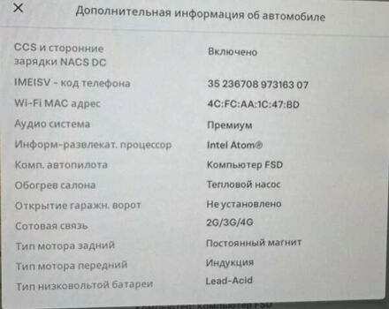 Черный Тесла Модель 3, объемом двигателя 0 л и пробегом 170 тыс. км за 18000 $, фото 34 на Automoto.ua
