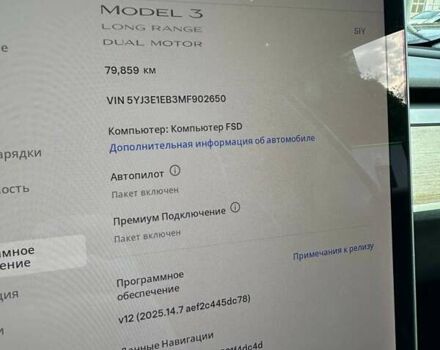 Чорний Тесла Модель 3, об'ємом двигуна 0 л та пробігом 79 тис. км за 22900 $, фото 13 на Automoto.ua