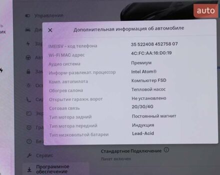 Чорний Тесла Модель 3, об'ємом двигуна 0 л та пробігом 37 тис. км за 24499 $, фото 18 на Automoto.ua