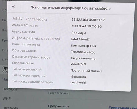 Чорний Тесла Модель 3, об'ємом двигуна 0 л та пробігом 126 тис. км за 23999 $, фото 1 на Automoto.ua