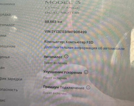 Черный Тесла Модель 3, объемом двигателя 0 л и пробегом 89 тыс. км за 23999 $, фото 33 на Automoto.ua