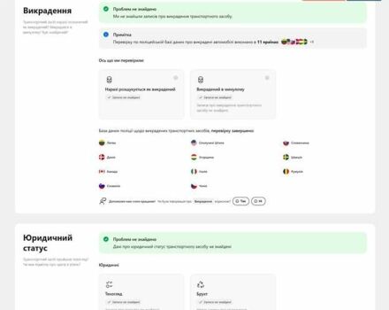 Тесла Модель 3 2021 в Львове на Automoto.ua Черный Тесла Модель 3, объемом двигателя 0 л и пробегом 35 тыс. км за 25499 $, фото 47 на Automoto.ua