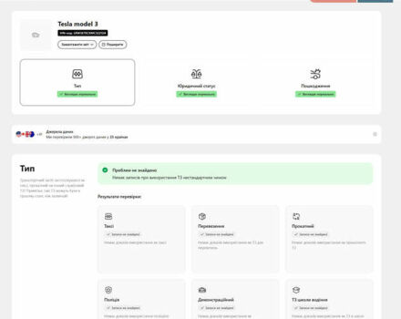Чорний Тесла Модель 3, об'ємом двигуна 0 л та пробігом 37 тис. км за 24499 $, фото 38 на Automoto.ua