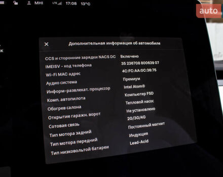Тесла Модель 3 2021 у Львові на Automoto.ua Чорний Тесла Модель 3, об'ємом двигуна 0 л та пробігом 31 тис. км за 22500 $, фото 45 на Automoto.ua