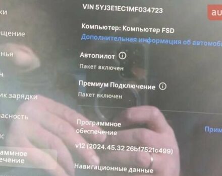 Черный Тесла Модель 3, объемом двигателя 0 л и пробегом 111 тыс. км за 23999 $, фото 8 на Automoto.ua