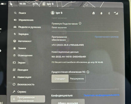 Чорний Тесла Модель 3, об'ємом двигуна 0 л та пробігом 43 тис. км за 27500 $, фото 24 на Automoto.ua