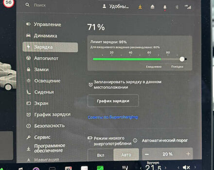Чорний Тесла Модель 3, об'ємом двигуна 0 л та пробігом 120 тис. км за 19500 $, фото 26 на Automoto.ua