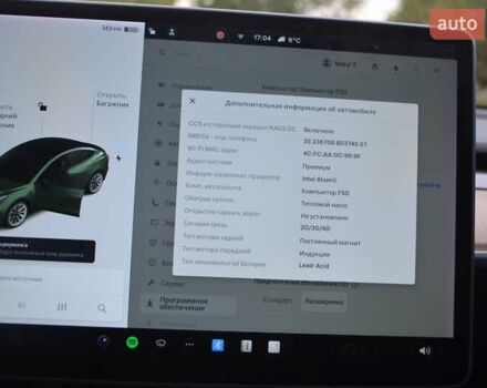 Тесла Модель 3 2021 в Львове на Automoto.ua Черный Тесла Модель 3, объемом двигателя 0 л и пробегом 145 тыс. км за 19000 $, фото 16 на Automoto.ua