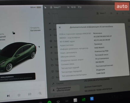 Черный Тесла Модель 3, объемом двигателя 0 л и пробегом 152 тыс. км за 18500 $, фото 18 на Automoto.ua