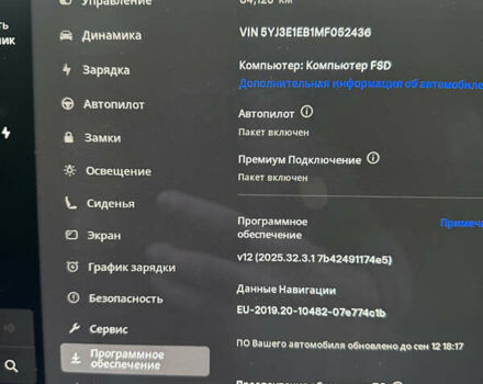 Чорний Тесла Модель 3, об'ємом двигуна 0 л та пробігом 84 тис. км за 22300 $, фото 12 на Automoto.ua