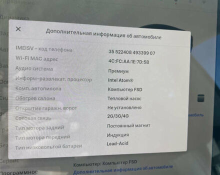 Черный Тесла Модель 3, объемом двигателя 0 л и пробегом 61 тыс. км за 26800 $, фото 24 на Automoto.ua