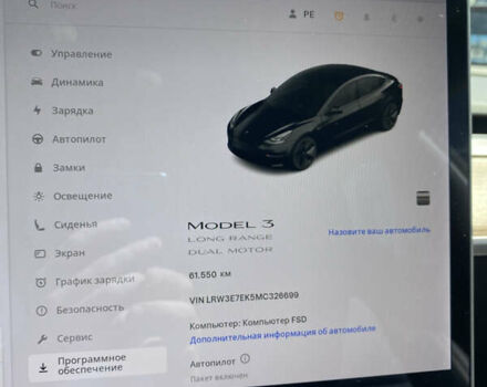 Черный Тесла Модель 3, объемом двигателя 0 л и пробегом 61 тыс. км за 27500 $, фото 27 на Automoto.ua
