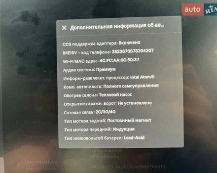 Тесла Модель 3 2021 у Києві на Automoto.ua Чорний Тесла Модель 3, об'ємом двигуна 0 л та пробігом 40 тис. км за 22990 $, фото 58 на Automoto.ua