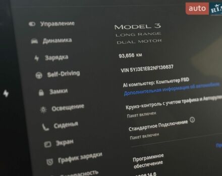 Черный Тесла Модель 3, объемом двигателя 0 л и пробегом 93 тыс. км за 20799 $, фото 14 на Automoto.ua