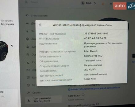 Черный Тесла Модель 3, объемом двигателя 0 л и пробегом 12 тыс. км за 18700 $, фото 28 на Automoto.ua