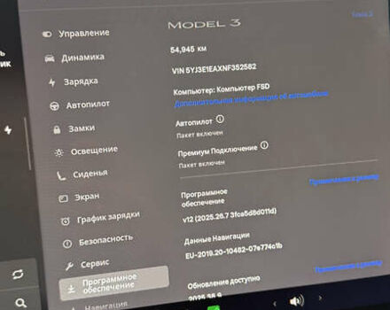 Черный Тесла Модель 3, объемом двигателя 0 л и пробегом 55 тыс. км за 19900 $, фото 14 на Automoto.ua
