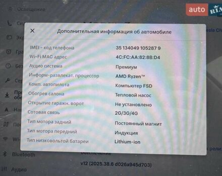 Черный Тесла Модель 3, объемом двигателя 0 л и пробегом 73 тыс. км за 23999 $, фото 35 на Automoto.ua