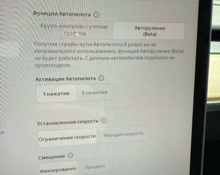 Черный Тесла Модель 3, объемом двигателя 0 л и пробегом 37 тыс. км за 22200 $, фото 43 на Automoto.ua