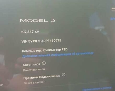 Черный Тесла Модель 3, объемом двигателя 0 л и пробегом 202 тыс. км за 17000 $, фото 1 на Automoto.ua