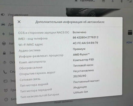 Чорний Тесла Модель 3, об'ємом двигуна 0 л та пробігом 44 тис. км за 22700 $, фото 19 на Automoto.ua