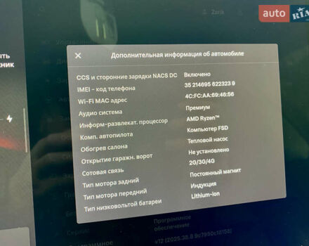 Чорний Тесла Модель 3, об'ємом двигуна 0 л та пробігом 146 тис. км за 20800 $, фото 21 на Automoto.ua