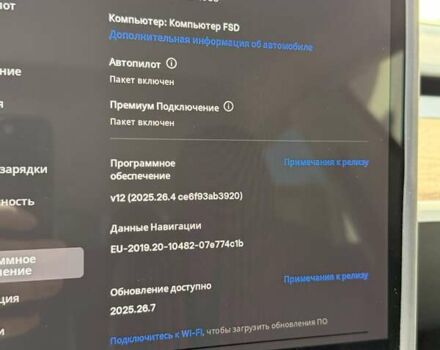 Чорний Тесла Модель 3, об'ємом двигуна 0 л та пробігом 41 тис. км за 24500 $, фото 16 на Automoto.ua