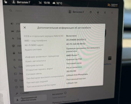 Чорний Тесла Модель 3, об'ємом двигуна 0 л та пробігом 41 тис. км за 20300 $, фото 33 на Automoto.ua