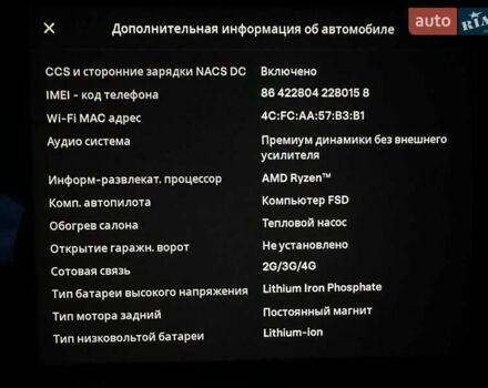 Черный Тесла Модель 3, объемом двигателя 0 л и пробегом 160 тыс. км за 17900 $, фото 18 на Automoto.ua