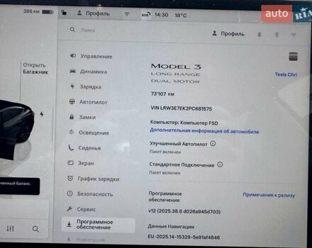 Черный Тесла Модель 3, объемом двигателя 0 л и пробегом 73 тыс. км за 23999 $, фото 34 на Automoto.ua