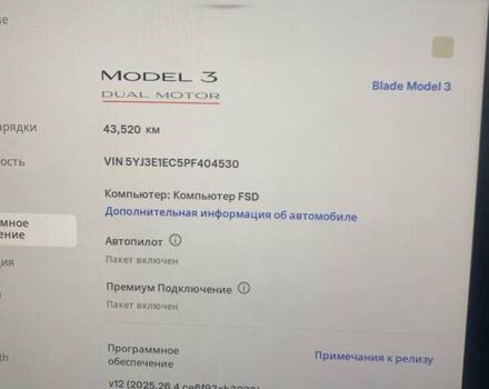 Черный Тесла Модель 3, объемом двигателя 0 л и пробегом 44 тыс. км за 26500 $, фото 8 на Automoto.ua