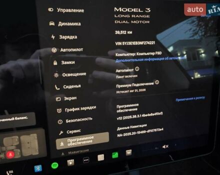 Чорний Тесла Модель 3, об'ємом двигуна 0 л та пробігом 38 тис. км за 24000 $, фото 45 на Automoto.ua