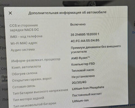 Черный Тесла Модель 3, объемом двигателя 0 л и пробегом 124 тыс. км за 17900 $, фото 12 на Automoto.ua