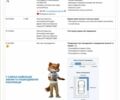 Черный Тесла Модель 3, объемом двигателя 0 л и пробегом 42 тыс. км за 23000 $, фото 20 на Automoto.ua