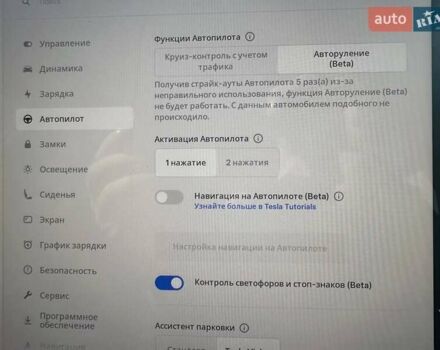 Чорний Тесла Модель 3, об'ємом двигуна 0 л та пробігом 19 тис. км за 24856 $, фото 29 на Automoto.ua