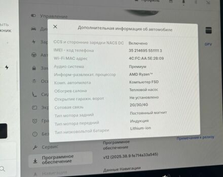 Черный Тесла Модель 3, объемом двигателя 0 л и пробегом 238 тыс. км за 17999 $, фото 5 на Automoto.ua