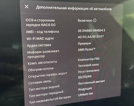 Черный Тесла Модель 3, объемом двигателя 0 л и пробегом 46 тыс. км за 24200 $, фото 24 на Automoto.ua