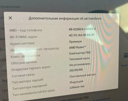 Тесла Модель 3 2022 у Рівному на Automoto.ua Чорний Тесла Модель 3, об'ємом двигуна 0 л та пробігом 78 тис. км за 19800 $, фото 24 на Automoto.ua
