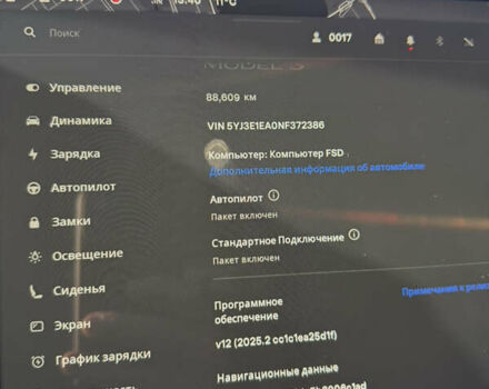 Черный Тесла Модель 3, объемом двигателя 0 л и пробегом 88 тыс. км за 22500 $, фото 15 на Automoto.ua